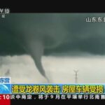 15Augchinatornado
